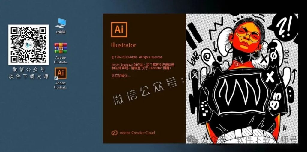 图片[12]-Adobe 2019 独立版全家桶中文版下载安装包及安装教程