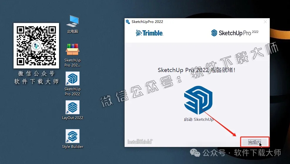 图片[11]-SketchUp Pro 2022(SU草图大师)中文破解版详细安装图文教程：附下载地址