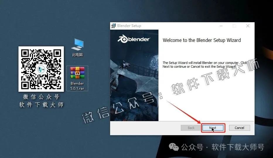 图片[4]-Blender 5.0 免费开源 3D 建模软件安装教程：（附下载地址）