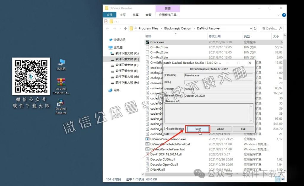 图片[21]-DaVinci Resolve Studio 17.4(达芬奇调色)中文破解版详细安装图文教程：附下载地址