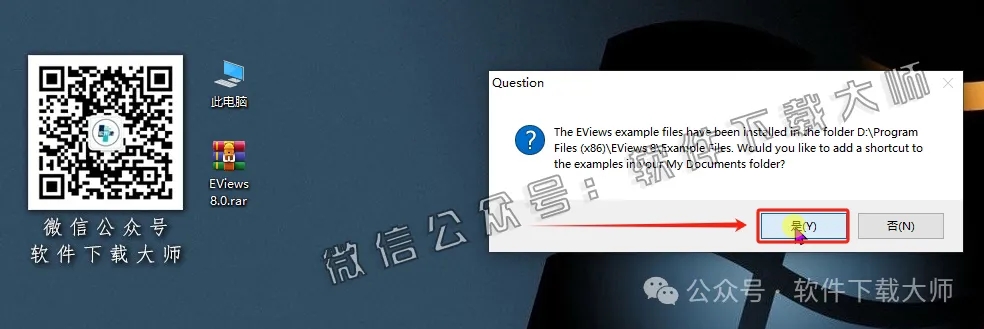 图片[17]-EViews 8.0(计量经济学工具)英文破解版图文教程：附下载地址