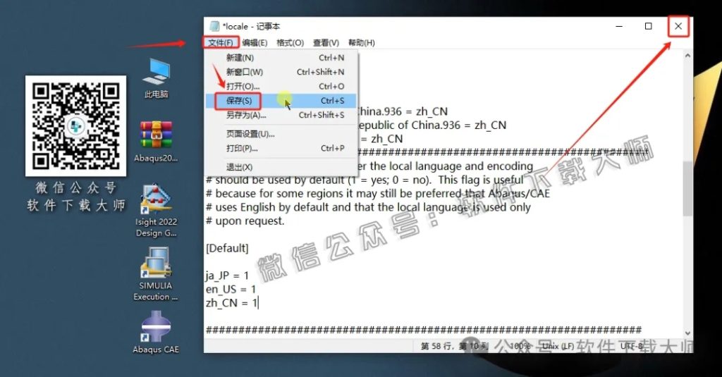 图片[62]-Abaqus 2022(工程模拟有限元软件)中文破解版详细安装图文教程：附下载地址