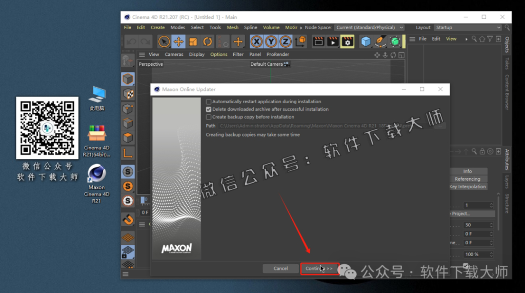 图片[23]-Cinema 4D R21(C4D三维设计)中文破解版详细安装图文教程：附下载地址