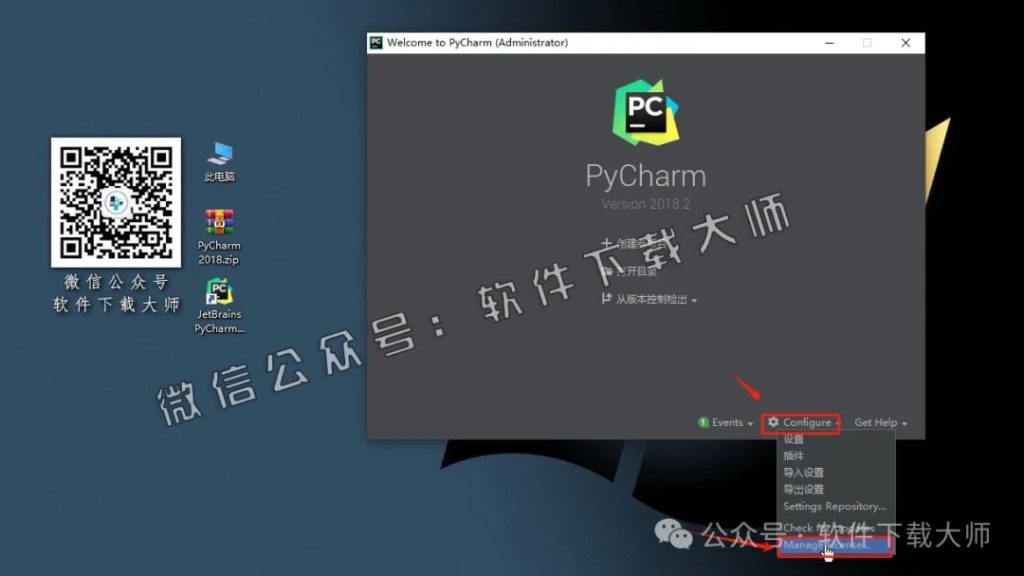 图片[36]-PyCharm 2018官网下载(Python IDE集成开发环境)安装图文教程：附下载地址