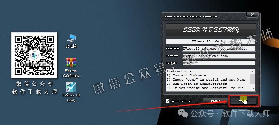 图片[25]-EViews 10.0(计量经济学工具)英文破解版图文教程：附下载地址