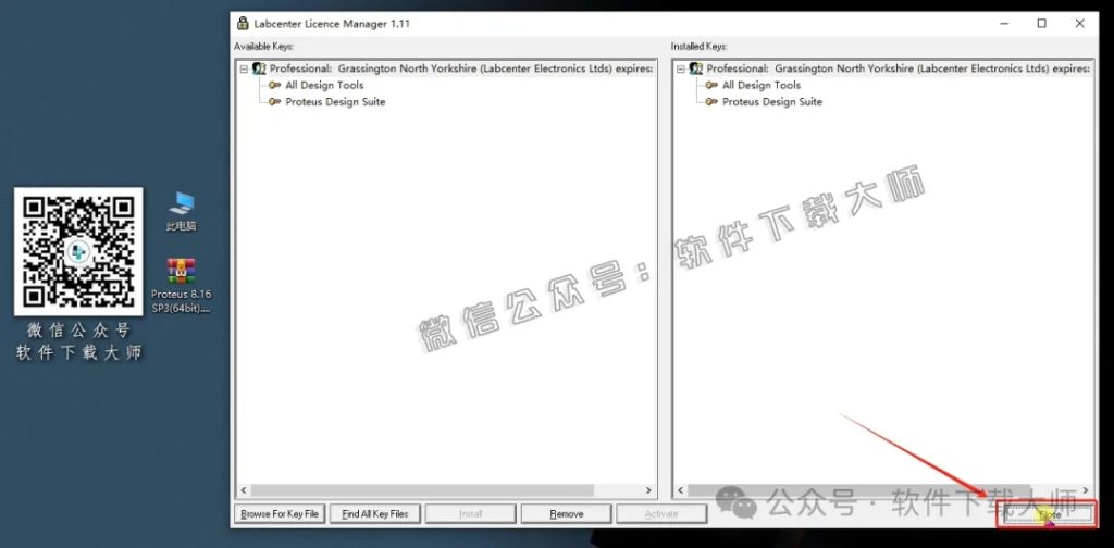 图片[16]-Proteus Professional 8.16(单片机仿真模拟)中文破解版详细安装图文教程：附下载地址