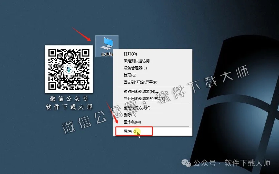 图片[30]-Abaqus 2024(工程模拟有限元软件)中文破解版详细安装图文教程：附下载地址