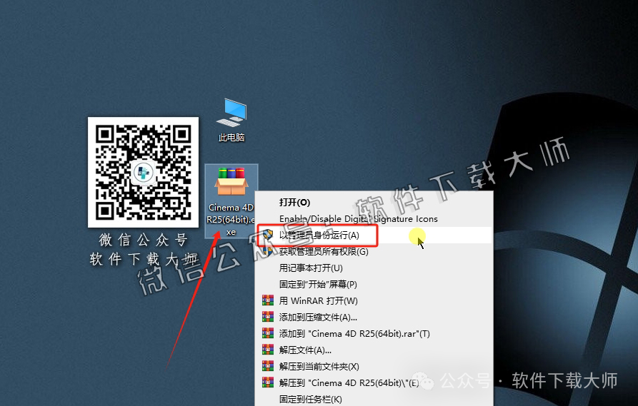 图片[2]-Cinema 4D R25(C4D三维设计)中文破解版详细安装图文教程：附下载地址