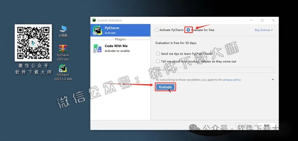 图片[15]-PyCharm 2021官网下载(Python IDE集成开发环境)安装图文教程：附下载地址
