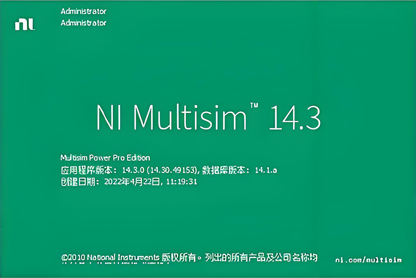 图片[1]-Multisim 14.3(电子电路仿真设计软件)中文汉化版安装教程：附下载地址