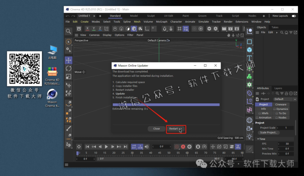 图片[23]-Cinema 4D R25(C4D三维设计)中文破解版详细安装图文教程：附下载地址