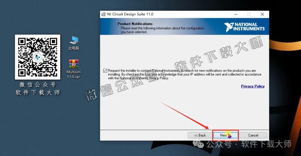 图片[12]-Multisim 11.0(电子电路仿真设计软件)中文汉化版安装教程：附下载地址