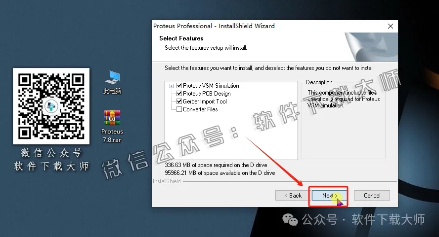 图片[13]-Proteus Professional 7.8(单片机仿真模拟)中文破解版详细安装图文教程：附下载地址