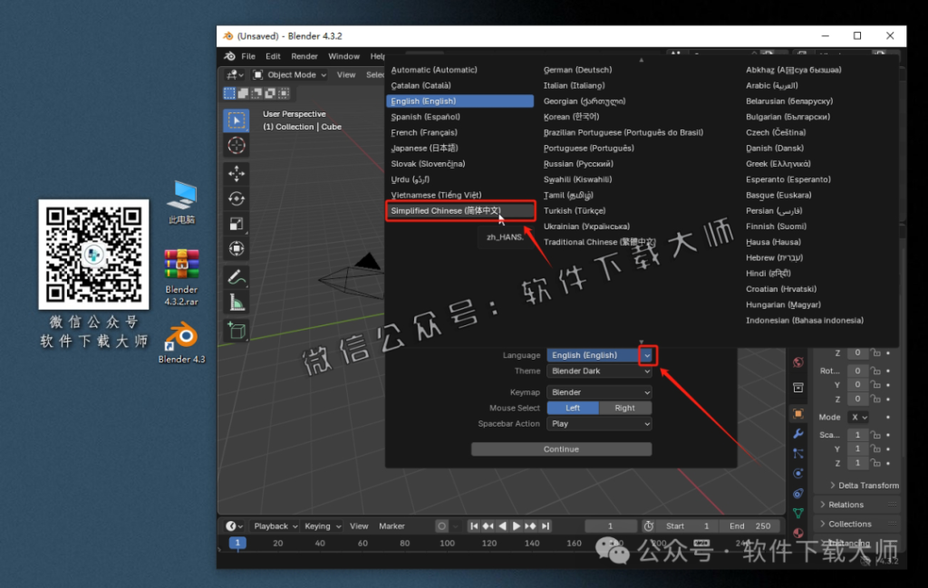 图片[13]-Blender 4.3 免费开源 3D 建模软件安装教程：（附下载地址）