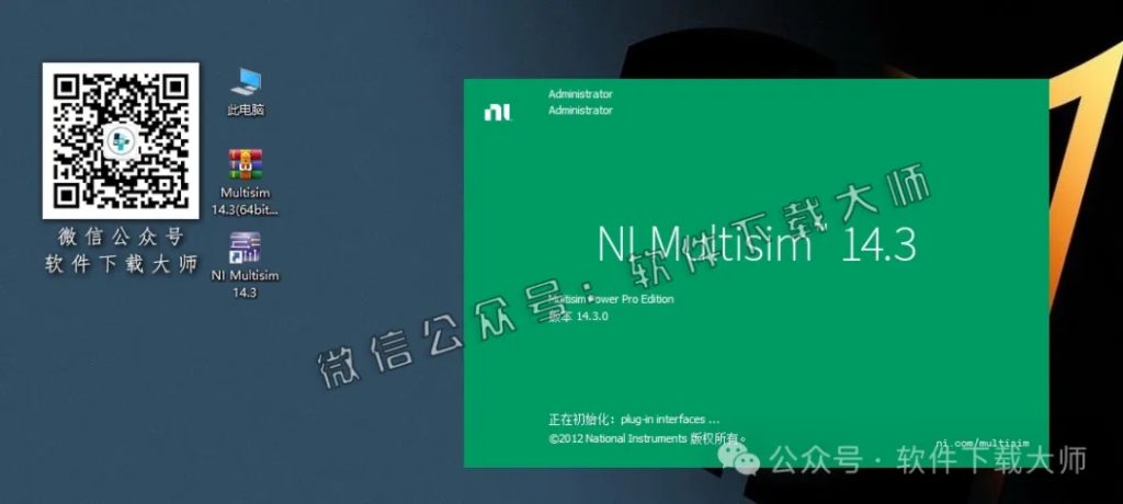 图片[25]-Multisim 14.3(电子电路仿真设计软件)中文汉化版安装教程：附下载地址