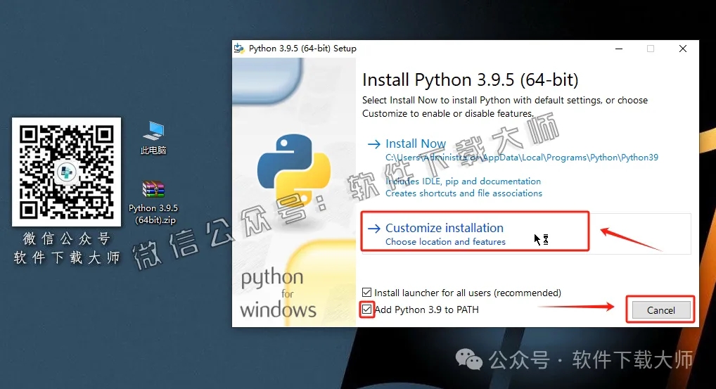 图片[6]-Python 3.9.5(开源高级编程语言)简洁易读的语法、强大的功能库和跨平台特性图文教程：附下载地