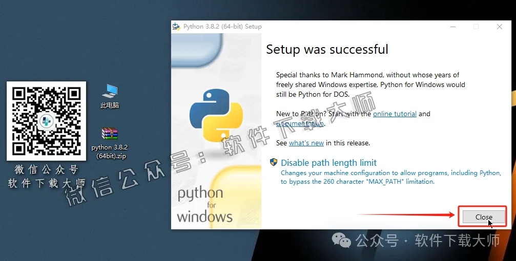 图片[10]-Python 3.8.2(开源高级编程语言)简洁易读的语法、强大的功能库和跨平台特性图文教程：附下载地址