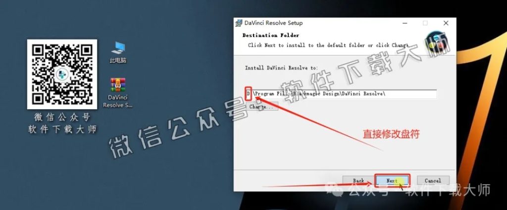 图片[11]-DaVinci Resolve Studio 14.3(达芬奇调色)中文破解版详细安装图文教程：附下载地址