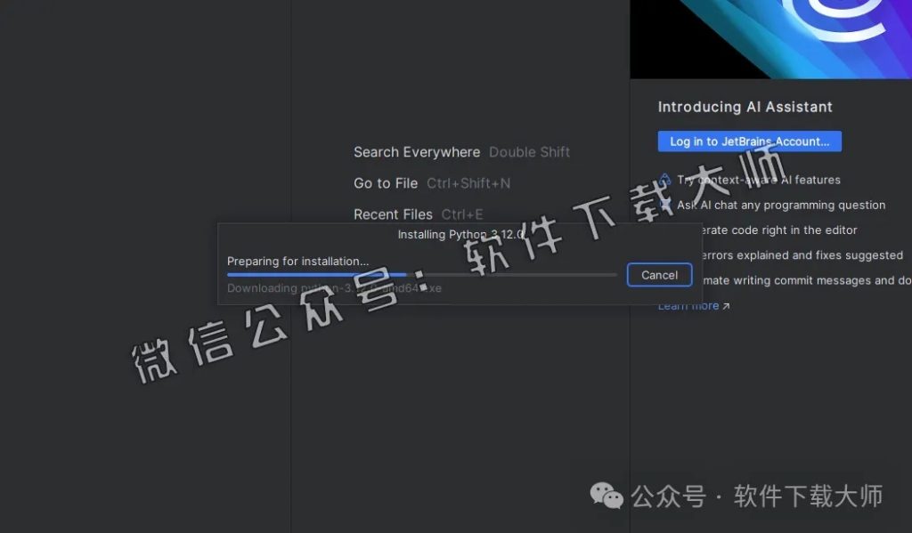 图片[27]-PyCharm 2023官网下载(Python IDE集成开发环境)安装图文教程：附下载地址