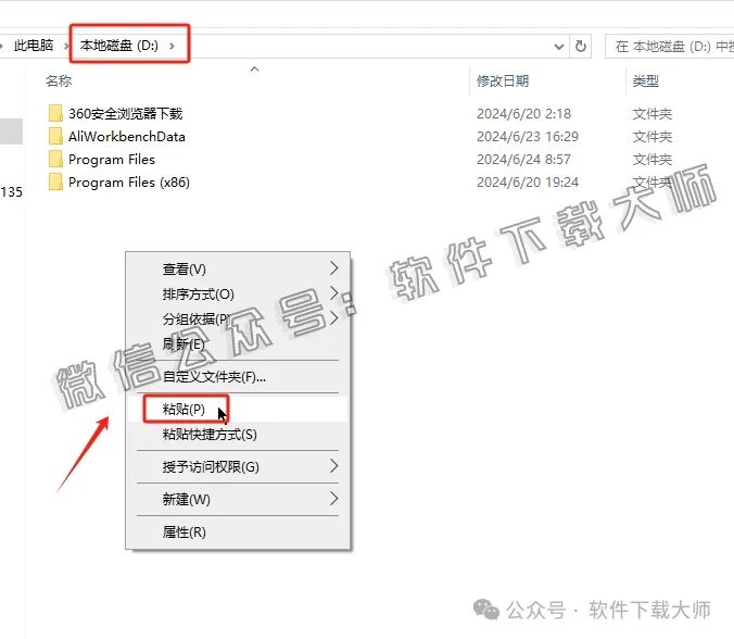 图片[4]-Blender 4.0.1 免费开源 3D 建模软件安装教程：（附下载地址）