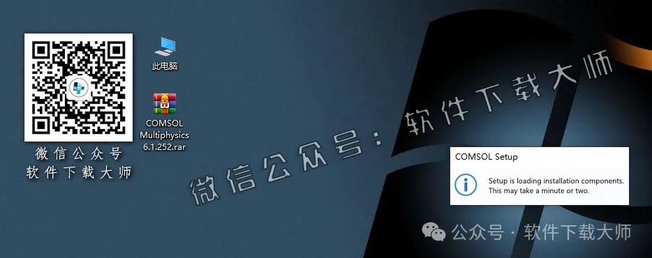 图片[4]-​COMSOL Multiphysics V6.1.252(数值仿真设计)中文破解版图文教程附：下载地址