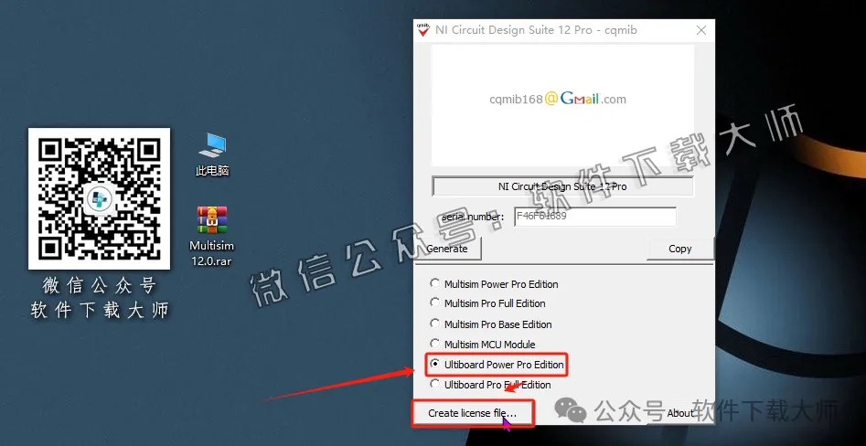 图片[27]-Multisim 12(电子电路仿真设计软件)中文汉化版安装教程：附下载地址