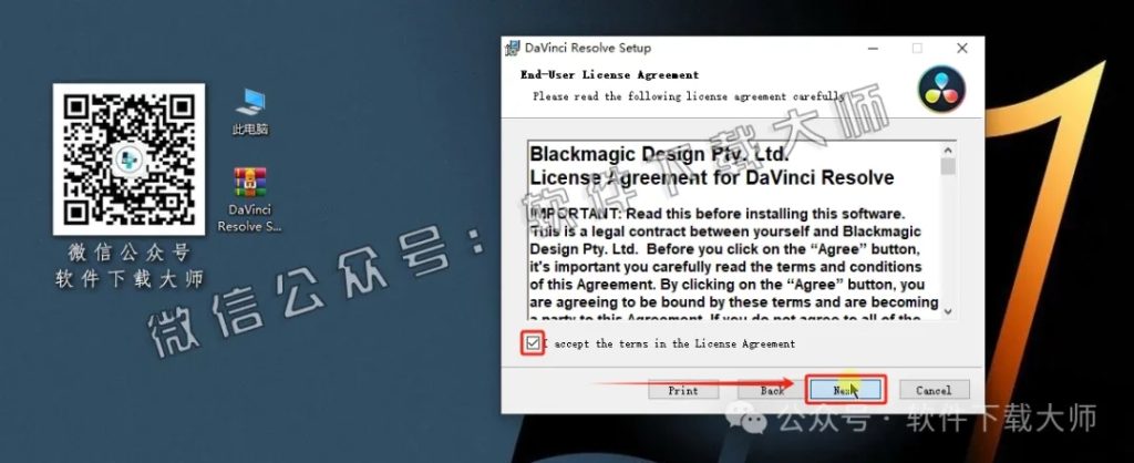 图片[10]-DaVinci Resolve Studio 14.3(达芬奇调色)中文破解版详细安装图文教程：附下载地址