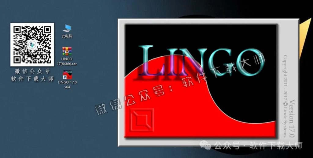 图片[19]-LINGO 17.0数学建模软件包及其安装教程（保姆级）