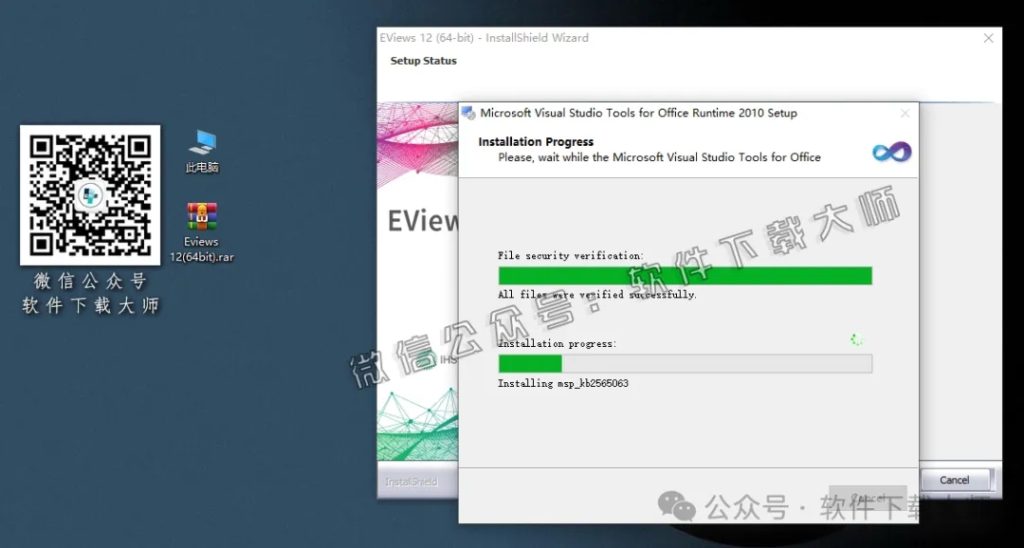 图片[16]-EViews 12.0(计量经济学工具)英文破解版图文教程：附下载地址