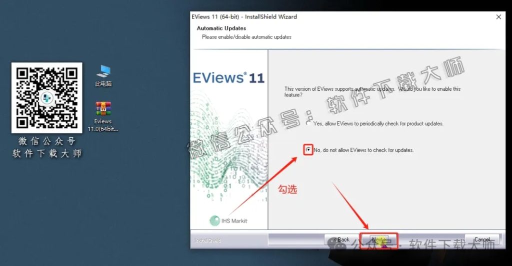 图片[15]-EViews 11.0(计量经济学工具)英文破解版图文教程：附下载地址