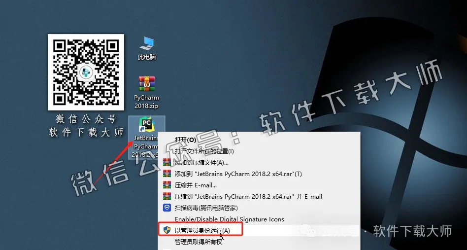 图片[29]-PyCharm 2018官网下载(Python IDE集成开发环境)安装图文教程：附下载地址