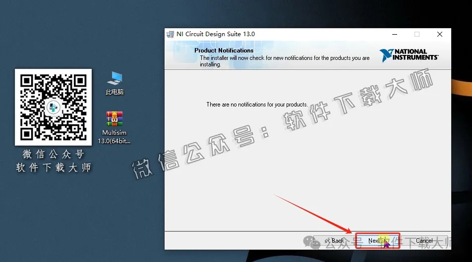 图片[14]-Multisim 13(电子电路仿真设计软件)中文汉化版安装教程：附下载地址