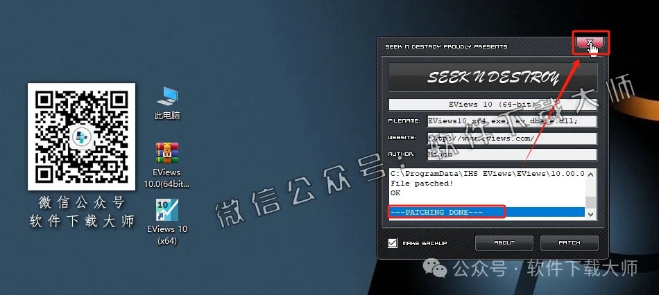 图片[26]-EViews 10.0(计量经济学工具)英文破解版图文教程：附下载地址