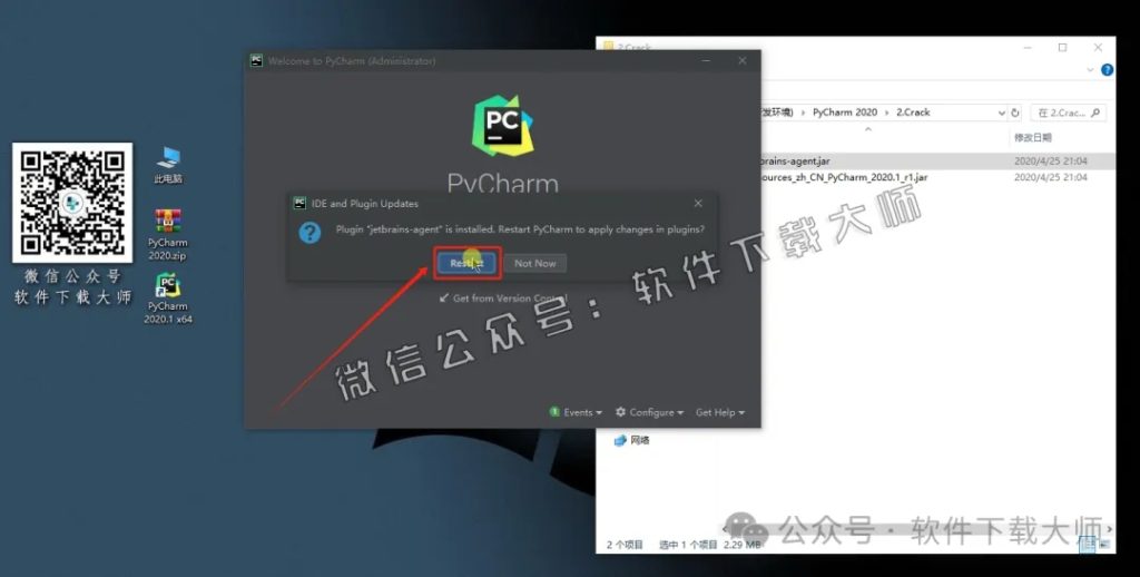 图片[17]-PyCharm 2020官网下载(Python IDE集成开发环境)安装图文教程：附下载地址