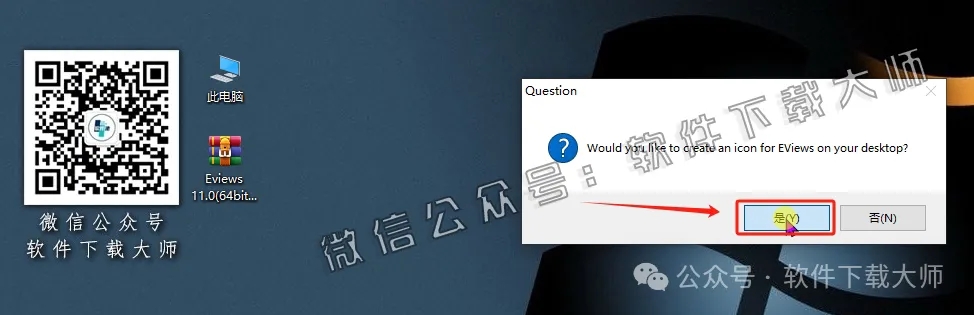 图片[18]-EViews 11.0(计量经济学工具)英文破解版图文教程：附下载地址
