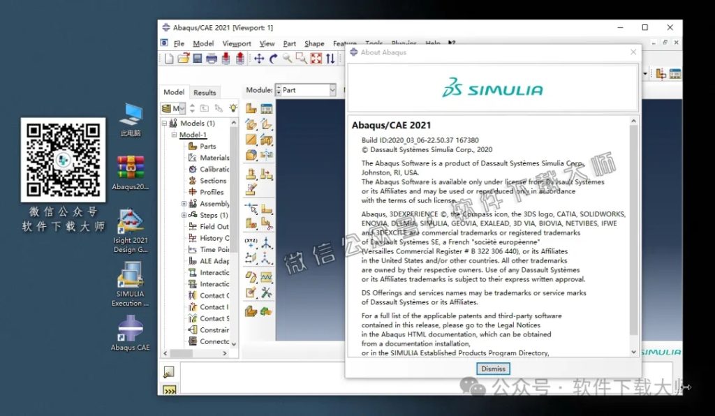 图片[56]-Abaqus 2021(工程模拟有限元软件)中文破解版详细安装图文教程：附下载地址