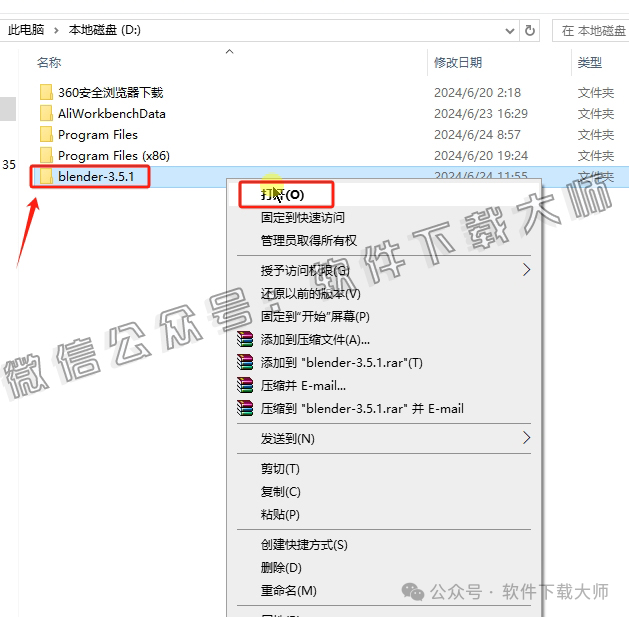 图片[5]-Blender 3.5 免费开源 3D 建模软件安装教程：（附下载地址）
