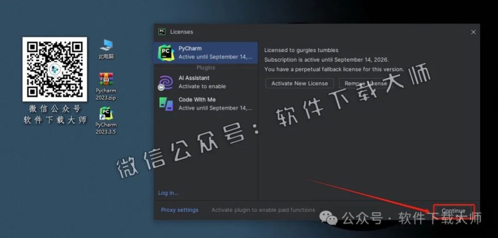 图片[24]-PyCharm 2023官网下载(Python IDE集成开发环境)安装图文教程：附下载地址