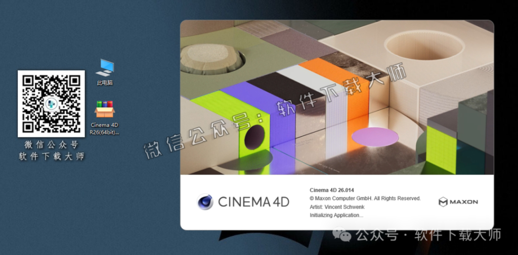 图片[10]-Cinema 4D R26(C4D三维设计)中文破解版详细安装图文教程：附下载地址