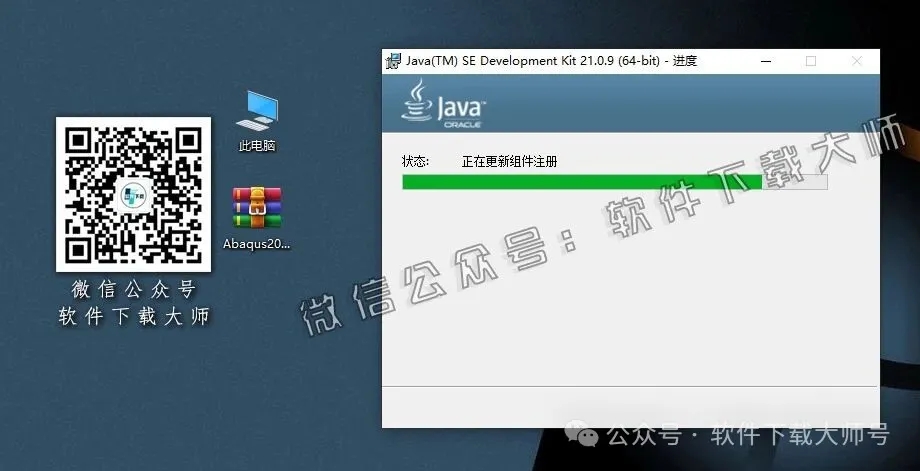 图片[6]-Abaqus 2026(工程模拟有限元软件)中文破解版详细安装图文教程：附下载地址