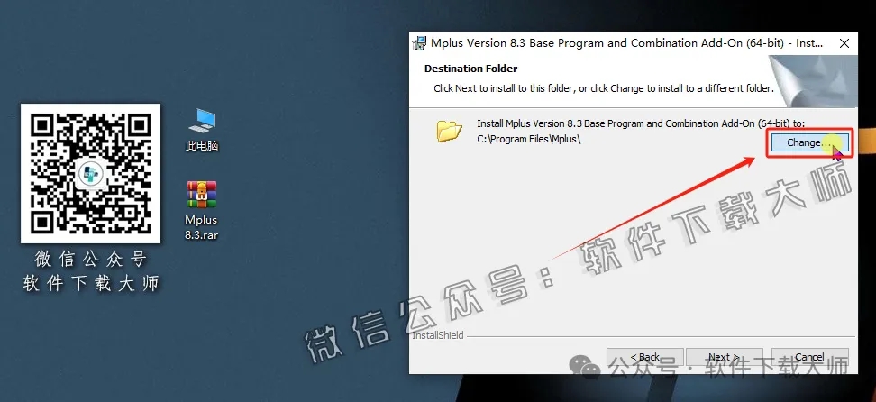 图片[10]-Mplus 8.3(结构方程模型软件)详细安装图文教程：附下载地址