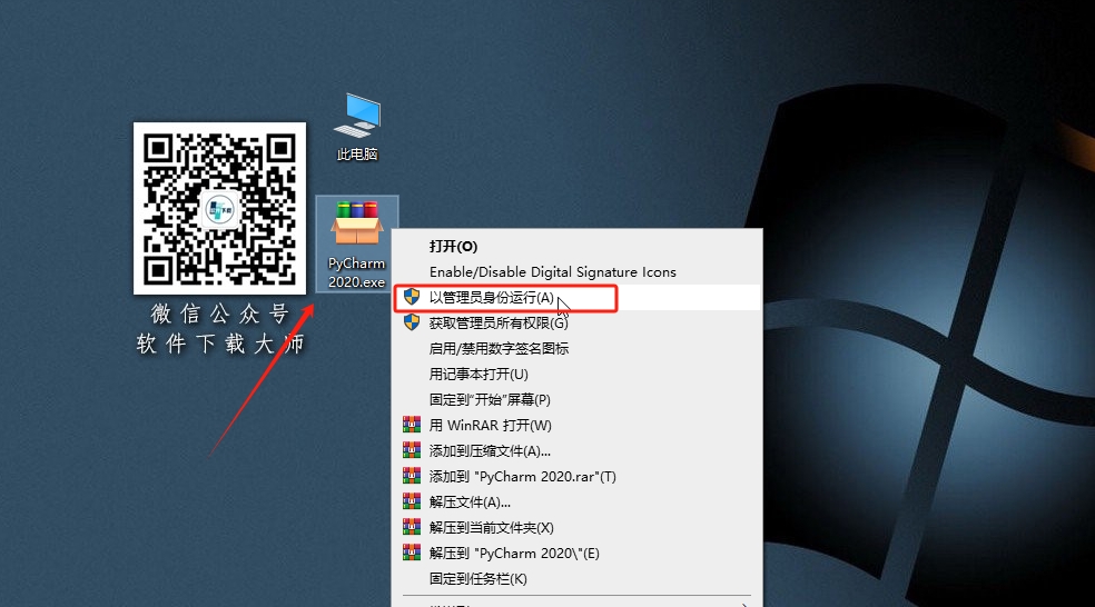 图片[2]-PyCharm 2020官网下载(Python IDE集成开发环境)安装图文教程：附下载地址