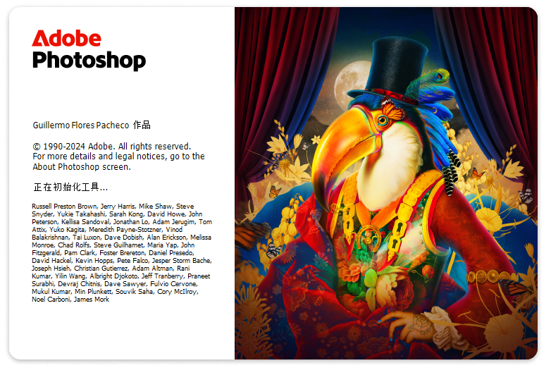 图片[1]-Adobe Photoshop 2025 v26.3(图像处理)中文版破解版安装图文教程：附下载地址