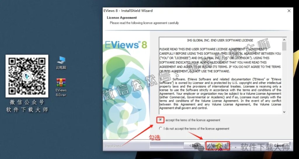 图片[8]-EViews 8.0(计量经济学工具)英文破解版图文教程：附下载地址