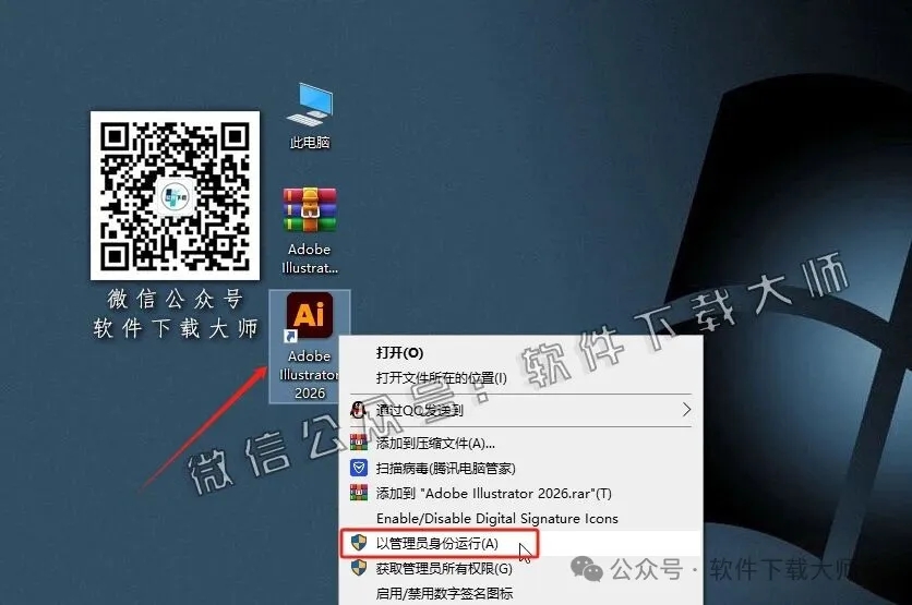 图片[10]-Adobe 2026 独立版全家桶中文版下载安装包及安装教程