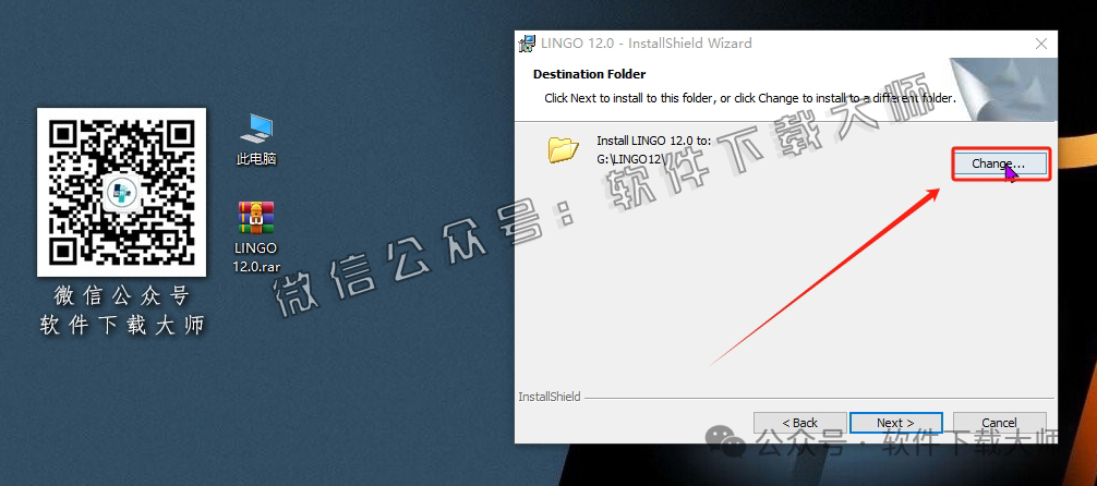 图片[7]-LINGO 12.0数学建模软件包及其安装教程（保姆级）
