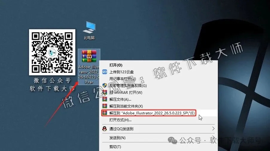 图片[2]-Adobe 2022 独立版全家桶中文版下载安装包及安装教程