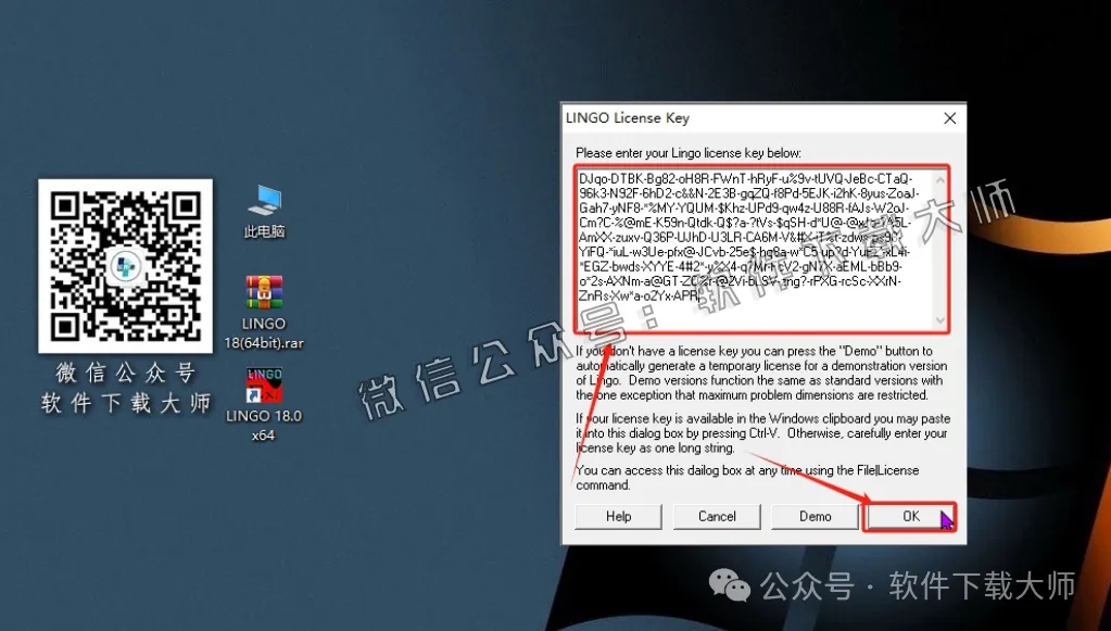 图片[21]-LINGO 18.0数学建模软件包及其安装教程（保姆级）