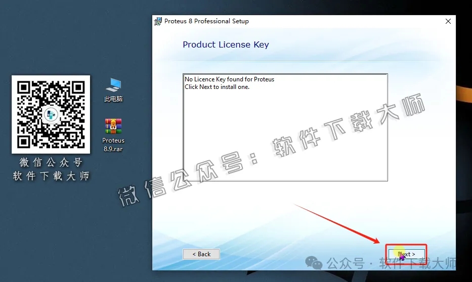 图片[9]-Proteus Professional 8.9(单片机仿真模拟)中文破解版详细安装图文教程：附下载地址