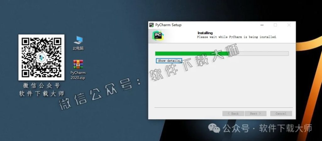 图片[10]-PyCharm 2020官网下载(Python IDE集成开发环境)安装图文教程：附下载地址